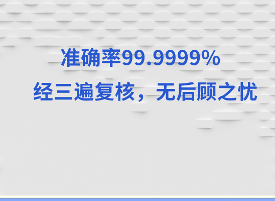 淄博淄川万核亲子鉴定机构咨询