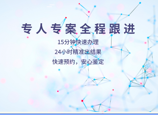 淄博淄川万核亲子鉴定机构咨询