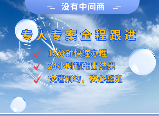 淄博淄川万核亲子鉴定机构咨询
